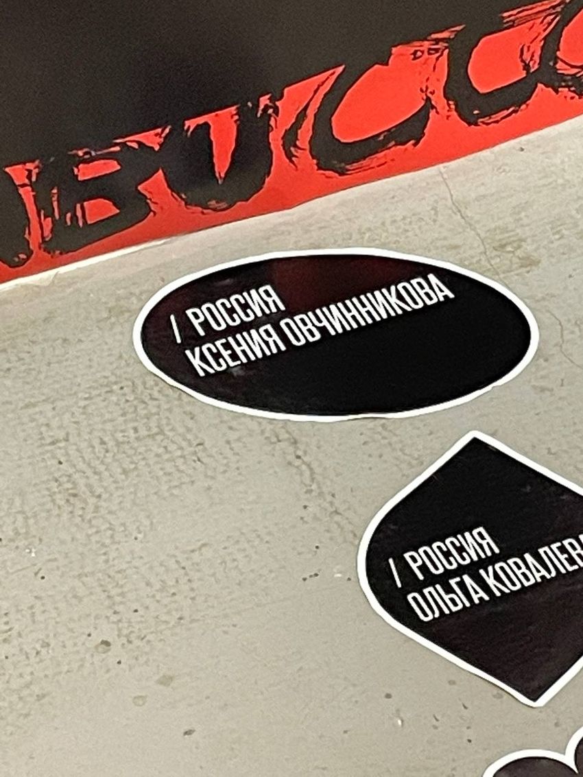 Кружочек с именем на Золотой пчеле, 2022